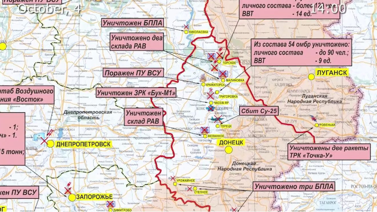 Hărțile rusești prezentate de Ministerul rus al Apărării par să arate retrageri rapide în estul și sudul Ucrainei