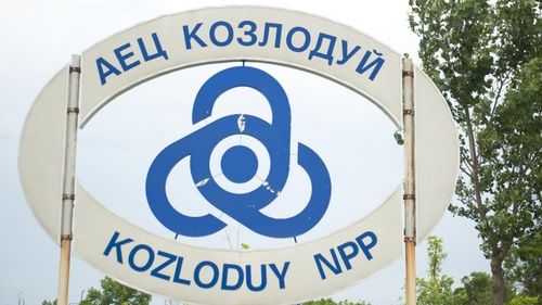 Un reactor al centralei de la Kozlodui a fost deconectat de la reţea, în urma activării sistemului de urgenţă / Autoritățile bulgare dau asigurări că nu există niciun pericol pentru populaţie sau mediu