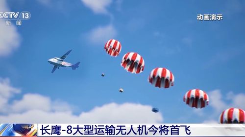 Dronă care poate transporta până la 3,5 tone / „Cea mai mare dronă de transport din lume” e creată de chinezi