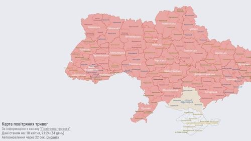 Alertă aeriană în aproape toate regiunile Ucrainei, luni noaptea