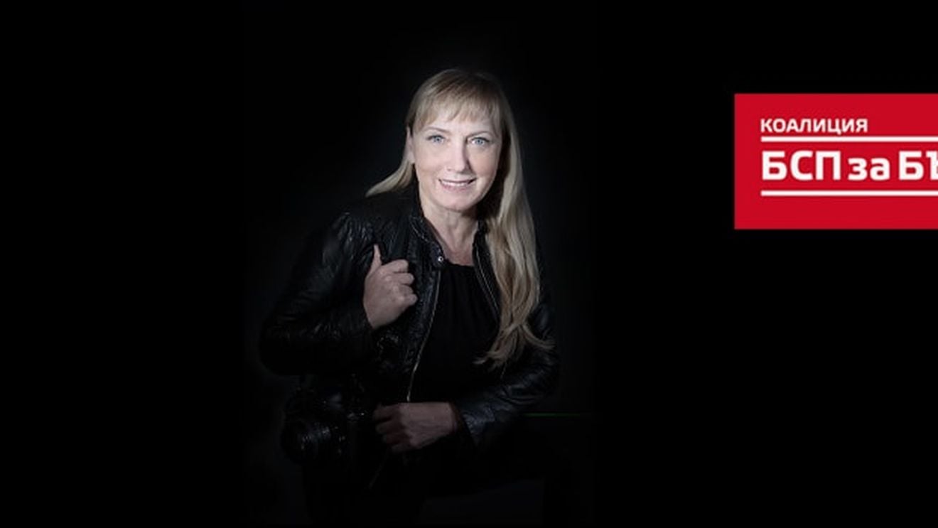 Bulgaria, caz rar de corupție investigată la vârful politicii: deputat socialist pus sub acuzare pentru spălare de bani