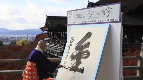Japonia alege „aurul” drept simbolul kanji al anului, în semn de recunoaștere față de succesul la Jocurile Olimpice, dar și a scandalurilor financiare din politică