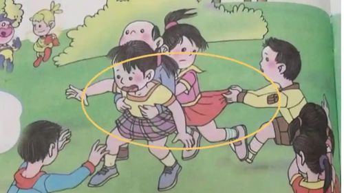 China sancţionează 27 de persoane pentru publicarea unor ilustraţii  în manuale de matematică care circulă de 10 ani / Apar copii cu pantaloni supradimensionaţi, băieţi care apucă fete de fuste şi un copil cu un tatuaj pe picior / ”Nu reflectă în mod corespunzător imaginea însorită a copiilor Chinei”