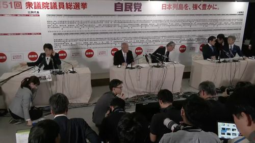 Primele estimări ale rezultatului la vot arată că partidul lui Sanae Takaichi a obţinut o largă majoritate în Parlamentul Japoniei