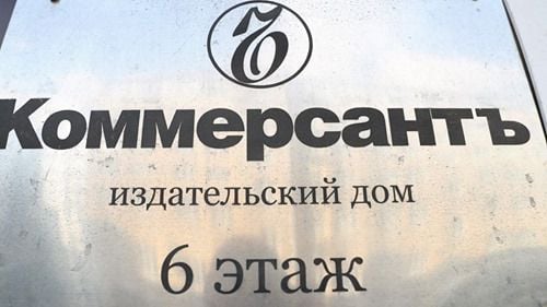 Presa sub presiune în Rusia: Au demisionat toți jurnaliștii departamentului politic de la ziarul Kommersant în semn de protest față de concedierea a doi colegi care scriseseră critic despre președintele Senatului