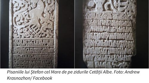 Ministrul Culturii, discuție cu omologul ucrainean despre posibilul furt al pisaniilor moldoveneşti ale lui Ştefan cel Mare din Muzeul de Istorie al oraşului Herson, de către ruşi: Nu există informaţii certe dar avem promisiunea unei verificări