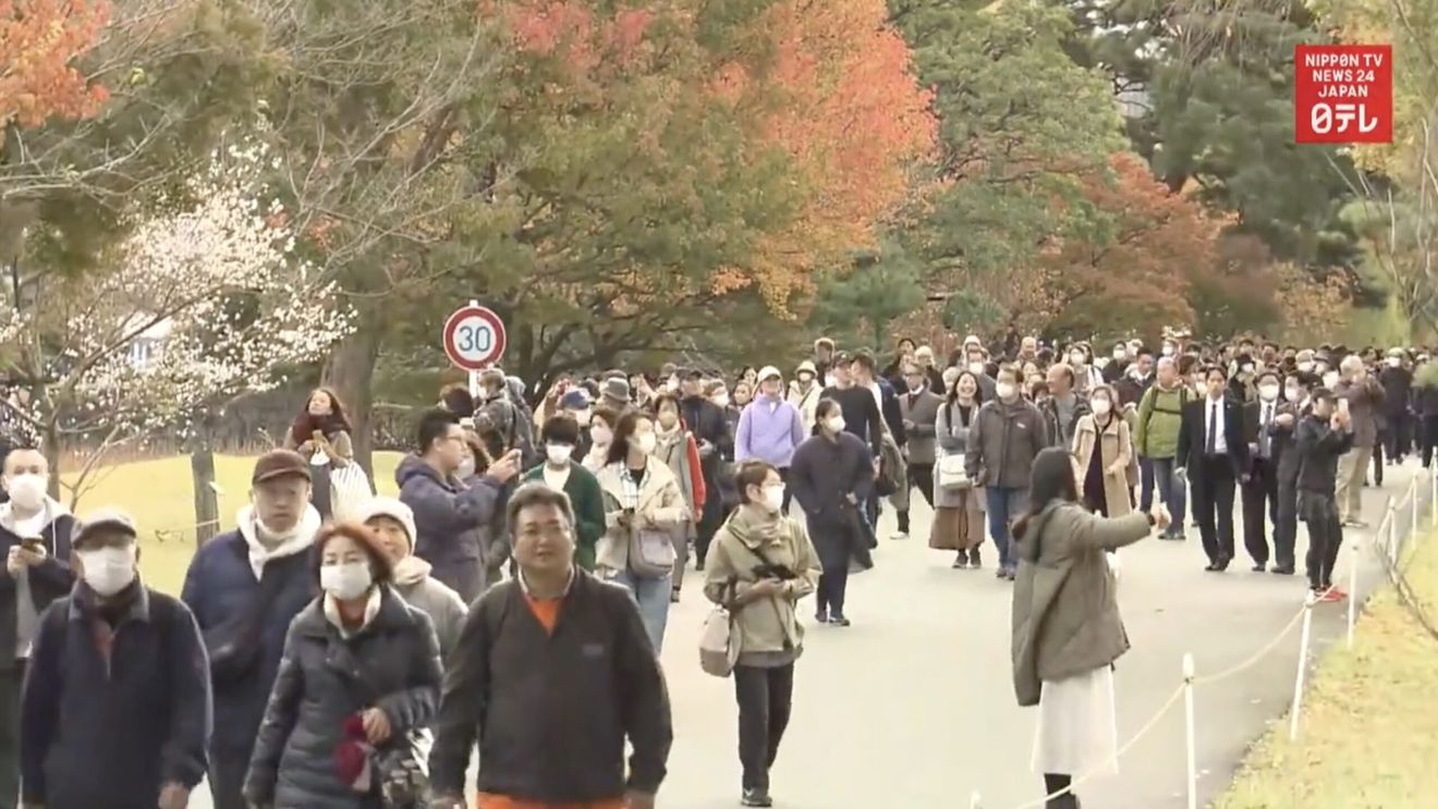 Palatul Imperial din Tokyo deschide o secțiune pentru publicul care dorește să admire frunzele de toamnă