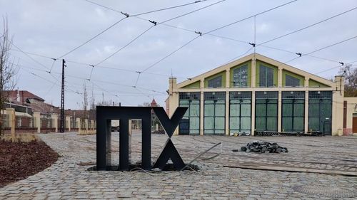 MultipleXity din Timișoara, inclus în programul Capitală Culturală Europeană, nu este încă finalizat / ”El acum funcționează ca muzeu de tramvaie”