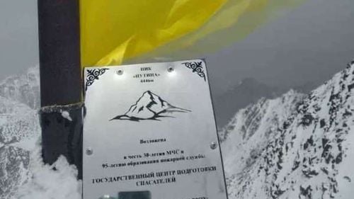 Poliţia din Kîrgîzstan deschide o anchetă după ce un steag ucrainean a fost înfipt pe vârful ”Putin” din Munții Tian-Şan / Aici se mai află vârfurile ”Elțîn” și ”Lenin”, care e și cel mai mare