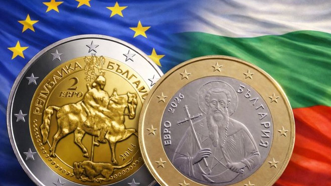 Bulgaria a încheiat perioada de tranziţie la euro