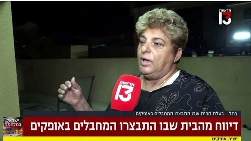 Cum a câștigat timp o femeie ţinută ostatică de Hamas / "Au îndreptat o armă spre mine şi au ţinut o grenadă deasupra capului meu" / Atacatorii au fost uciși de forțele israeliene