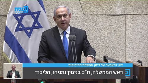 Netanyahu afirmă că o încetare a focului în Gaza ar echivala cu "capitularea în fața Hamas"