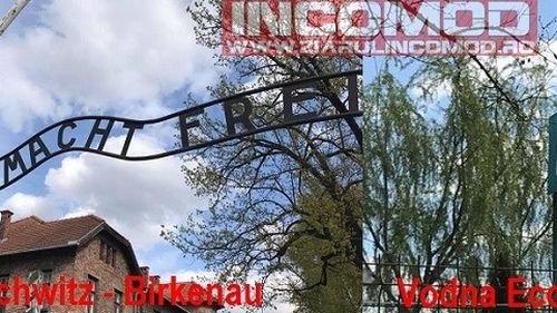 Mesajul de la intrarea în lagărul de concentrare nazist Auschwitz, reprodus la intrarea unei societăți de stat din județul Prahova