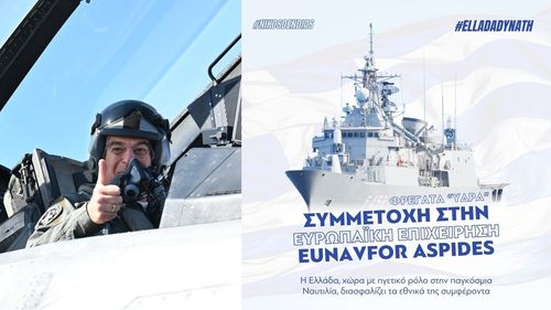 Grecia, care găzduiește cartierul general al operațiunii UE de protejare a navelor împotriva atacurilor Houthi în Marea Roșie, speră să joace un rol mai central în asigurarea securității UE, a declarat ministrul apărării