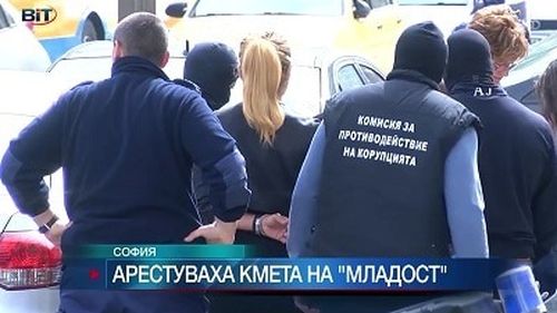 Bulgaria: Botezul focului controversat al unităţii anticorupţie