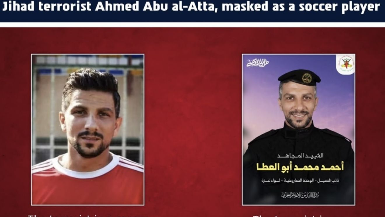 Armata israeliană afirmă că fotbaliștii palestinieni și arbitrul FIFA erau teroriști ai Hamas și ai Jihadului Islamic din Palestina / Unii dintre fotbaliști au participat la atacurile din 7 octombrie