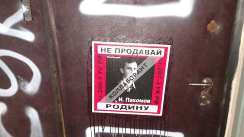 Marcaje cu ”Z” și mesaje antisemite pe ușile opozanților ruși ai lui Vladimir Putin/ Intimidările la adresa manifestanților se înmulțesc în Rusia