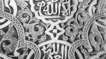 România găzduiește în premieră Congresul Mondial de Studii Siriace și Arabe Creștine / Cercetători de la 176 de universități, printre care Princeton, Harvard, Yale, Oxford și Cambridge, se vor reuni la București 