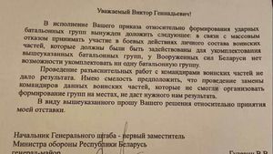 Zvonuri privind demisia șefului statului major din Belarus / Oficial ucrainean: Voi verifica această informație