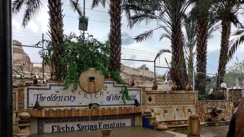 49 de turiști din Alba, blocați pe teritoriul palestinian în Ierihon / Ei cer să fie preluați cu avionul din Iordania, pentru a nu fi nevoiți să se deplaseze în Tel  Aviv, prin teritoriu de conflict