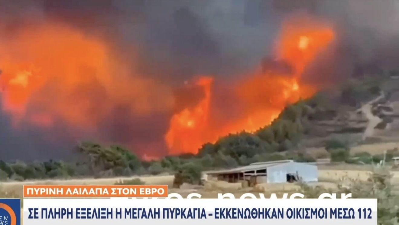 VIDEO Incendii puternice în nord-estul Greciei. Locuitorii din opt sate au fost evacuați