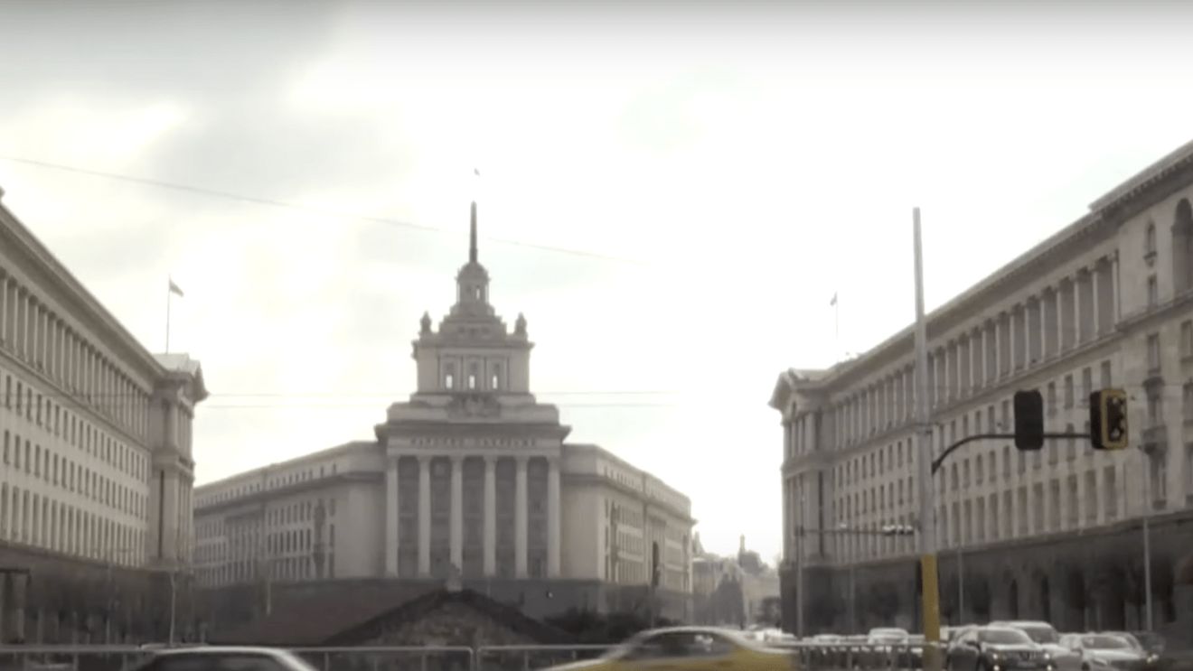 Parlamentul bulgar respinge propunerea preşedintelui de a organiza un referendum pe tema aderării la euro