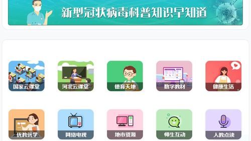 “Îndrumarul” școlii online, pus de China la dispoziția experților din toată lumea. Ce soluții spun chinezii că ar putea fi adaptate în alte țări