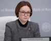 Cresc speculațiile legate de dispariția din public a puternicei guvernatoare a Băncii Centrale a Rusiei, Elvira Nabiulina. Ea e creditată cu menținerea economiei pe linia de plutire. Zvonuri despre un presupus arest la domiciliu