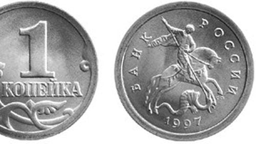 Rusia: Un locuitor din regiunea Tiumen a primit subvenția pentru facturile de utilități - o copeică pe lună