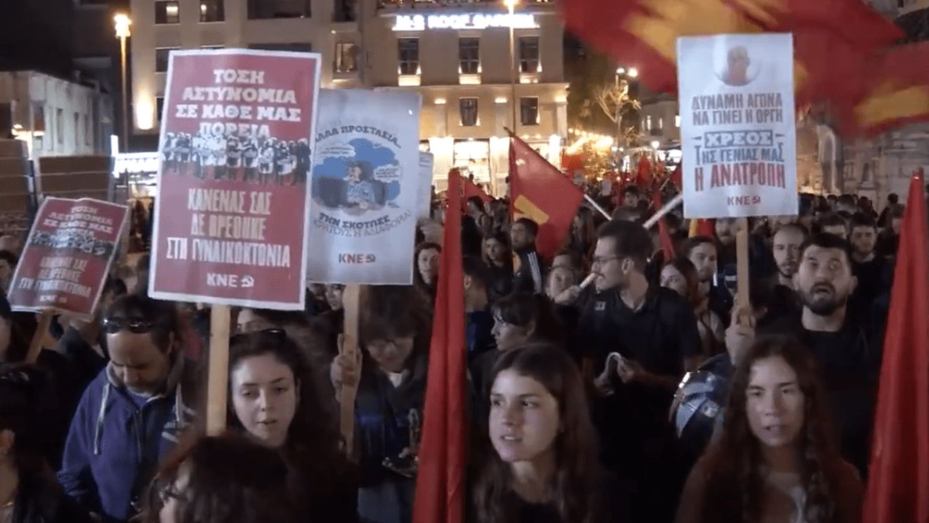 Efectele uciderii în Grecia a unei femei de către partenerul ei în fața unui comisariat de poliție: un ministru vrea să înființeze o rețea națională de refugii pentru victimele violenței domestice