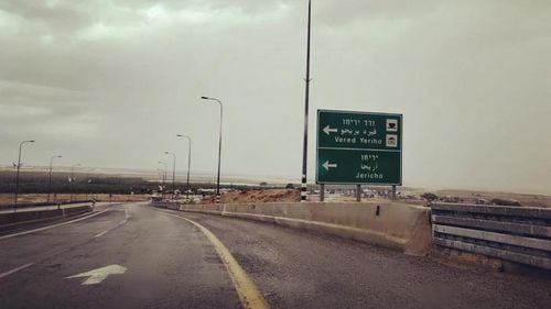 Celula de criză MAE: Grup de 92 de turiști români aflați pe teritoriul palestinian, demersuri pentru a fi aduși în țară prin Iordania