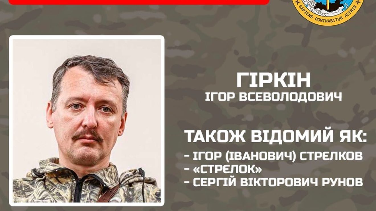 Ucraina oferă 100.000 de dolari pentru capturarea lui Igor Girkin, "Măcelarul din Sloviansk"