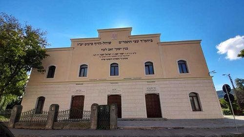 La Sighet a fost inaugurată Noua Mare Sinagogă în prezența a sute de evrei ultraortodocși / Este cea mai nouă sinagogă construită în Europa și una dintre cele mai mari din Europa de Est