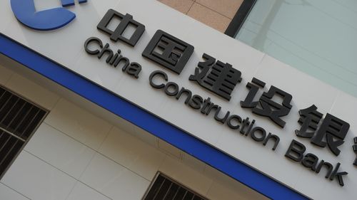 China Construction Bank, a doua cea mai mare instituție de credit din lume, a deschis o sucursală la Budapesta / Ungaria are datorii la bănci gigantice de stat din China, din cauza achiziției Vodafone
