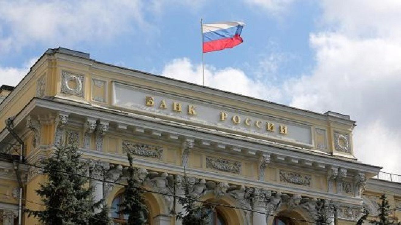 Banca Rusiei a majorat dobânda la 21%, cel mai ridicat nivel de după 2003