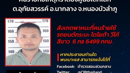 BREAKING Cel puțin 32 de morți - inclusiv cel puțin 23 de copii - în atacul asupra unei grădinițe din Thailanda / Atacatorul s-a sinucis după ce și-a omorât și familia