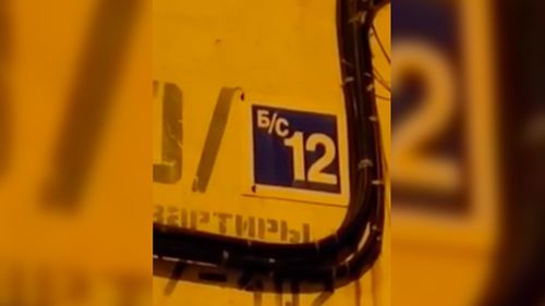 Un bărbat din Rusia a aruncat în aer liftul blocului ca să-și omoare un vecin care îl deranja cu renovarea apartamentului