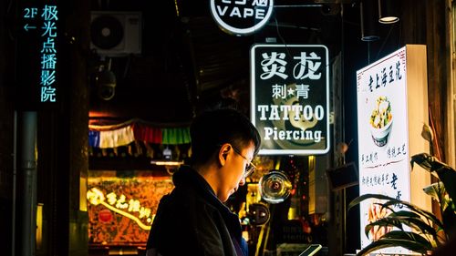 Războiul Israel-Hamas alimentează dezbaterile și sentimentele naționaliste pe rețelele de socializare chinezești