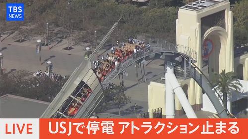VIDEO Japonia: Zeci de persoane, blocate în cel mai înalt punct al unui roller coaster din parcul de distracții Universal Studios Japan din Osaka