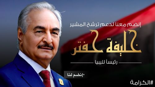 Libia: Mareşalul Khalifa Haftar s-a retras temporar din funcțiile militare, înainte de alegerile prezidențiale
