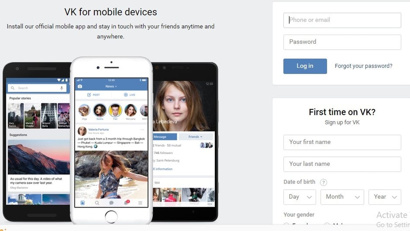 Ucrainenii care folosesc reţeaua socială rusească VKontakte, luaţi în evidenţă de Poliţia Naţională