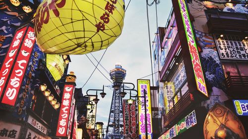 Osaka interzice fumatul pe stradă, înainte de deschiderea Expoziției Mondiale, unde sunt așteptați milioane de vizitatori din întreaga lume