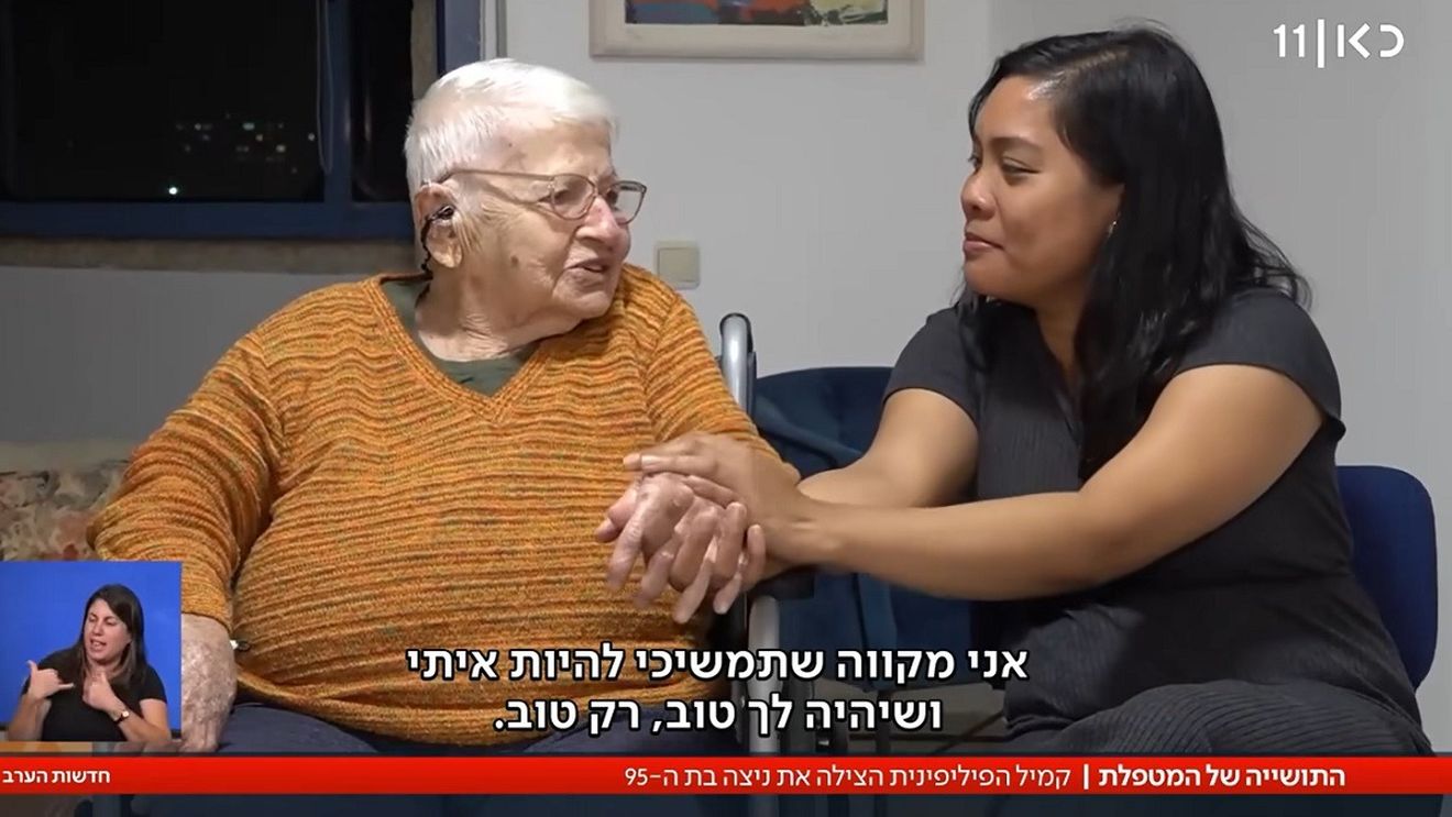 O îngrijitoare filipineză și-a salvat viața și pe cea a angajatoarei sale în vârstă de 95 de ani, la 7 octombrie, după ce teroriștii Hamas au intrat în locuința lor de la granița cu Gaza