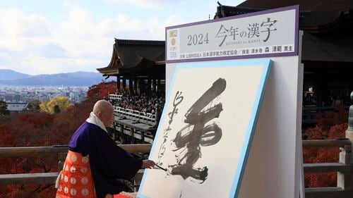 Japonia alege „aurul” drept simbolul kanji al anului, în semn de recunoaștere față de succesul la Jocurile Olimpice, dar și a scandalurilor financiare din politică