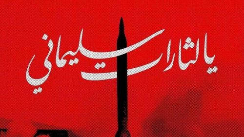 Iranul a desfăşurat sisteme de rachete pe insule strategice din Golf