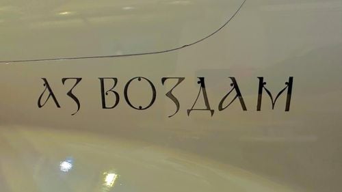 Atacurile asupra bazelor aeriene rusești pun în lumina reflectoarelor programul ucrainean de drone