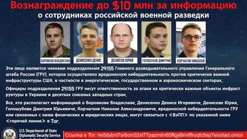 Ambasada SUA la Chișinău solicită ajutor în găsirea agenților GRU / Recompensă până la 10 milioane de dolari