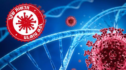 Israelul oferă o a treia doză de vaccin anti-Covid persoanelor de peste 60 de ani – premieră mondială