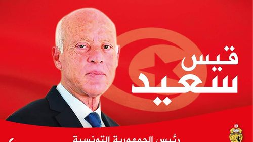 Opoziţia îi cere preşedintelui tunisian Kais Saied să demisioneze imediat, după alegerile cu absenteism de 92% de sâmbătă