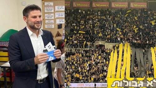 Israel : Un aliat de extrema dreaptă și potențial ministru într-un guvern condus de Benjamin Netanyahu cere interzicerea meciurilor de fotbal în ziua Shabbatului